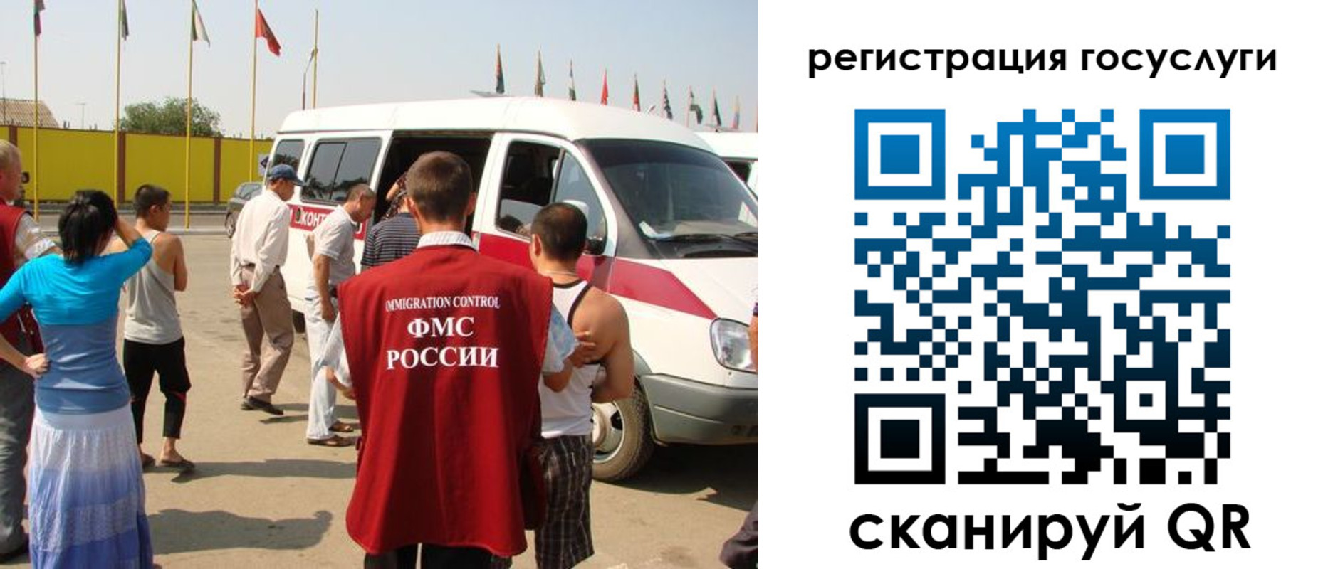 прописка законно в Чечне